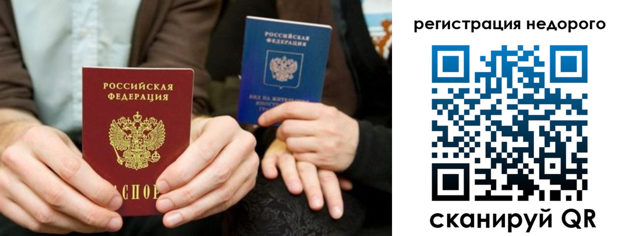 пропишу в квартире в Владикавказе